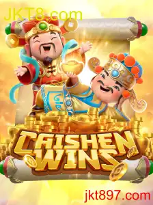 CaishenWins